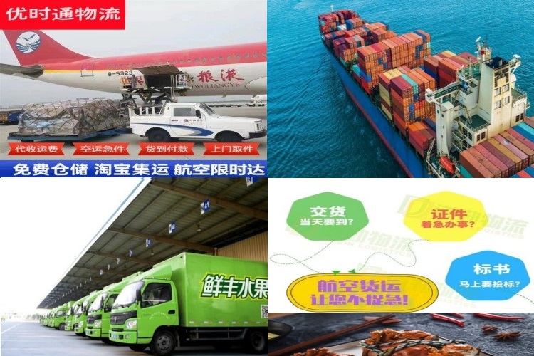 八公山到加拿大航空货运公司-八公山到加拿大物流专线